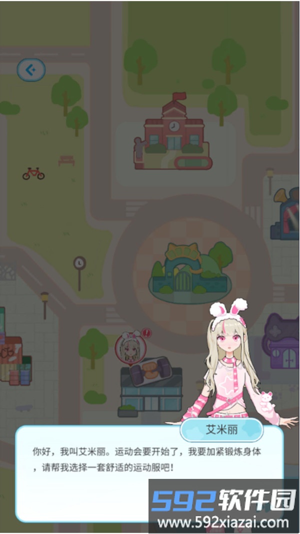 四季衣典
