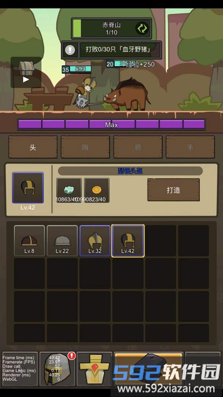 挂机魔兽最新版本截图1