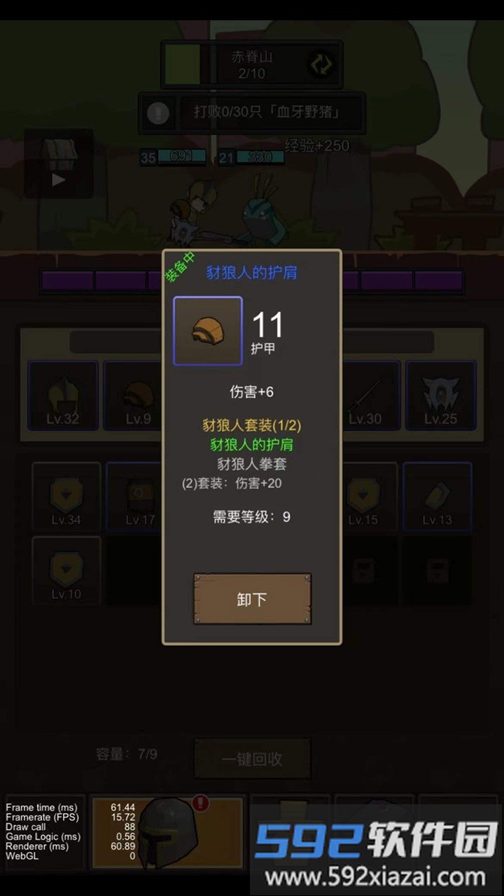挂机魔兽最新版本截图2