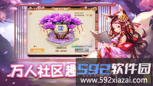 大话许仙