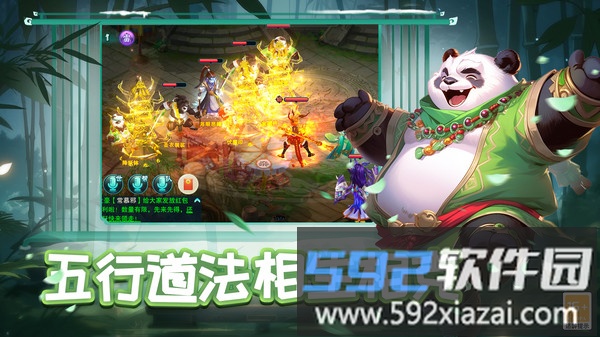 大话许仙截图1