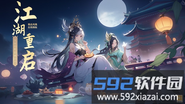 大话许仙截图2