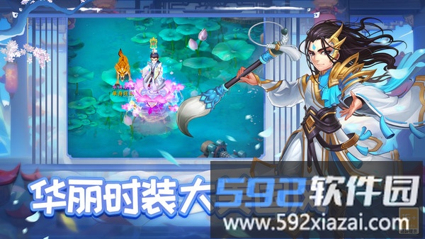 大话许仙截图3