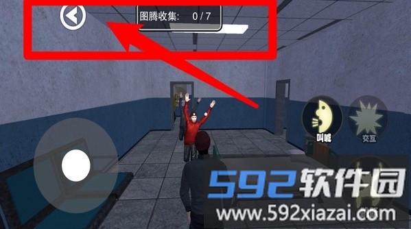 赶快逃出去