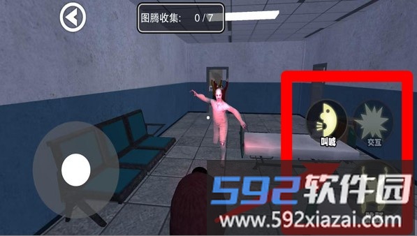 赶快逃出去