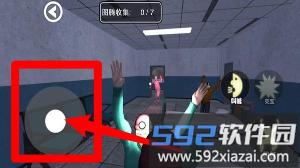 赶快逃出去