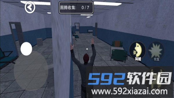 赶快逃出去截图1