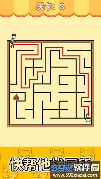 脑力大画家画线迷宫蜜蜂蛰狗狗截图1