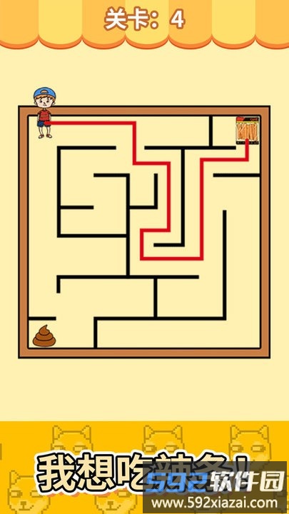 脑力大画家画线迷宫蜜蜂蛰狗狗截图2
