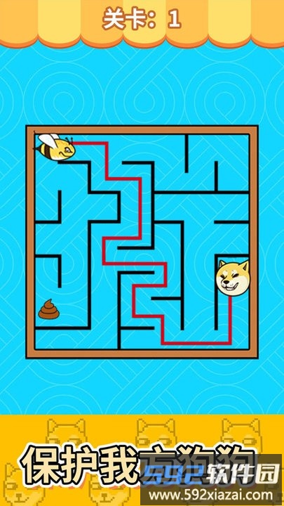 脑力大画家画线迷宫蜜蜂蛰狗狗截图4