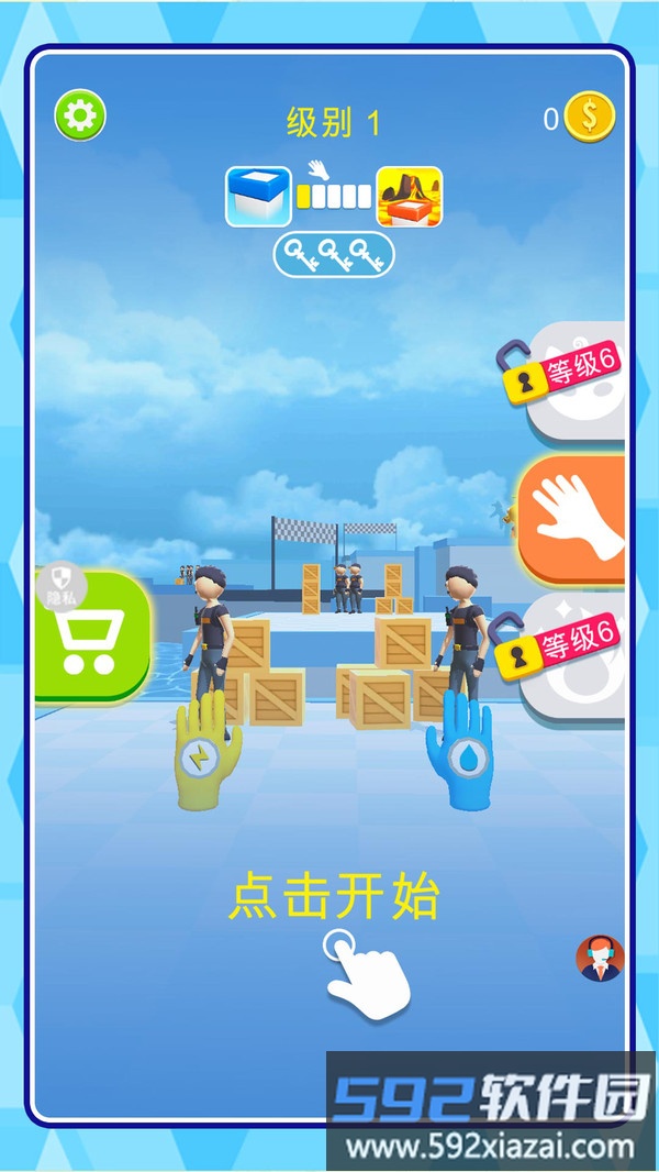 代号刺蛇行动截图1