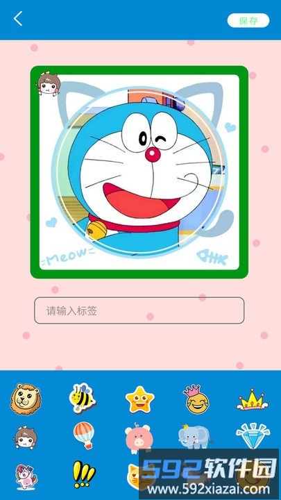 萌拍app截图3