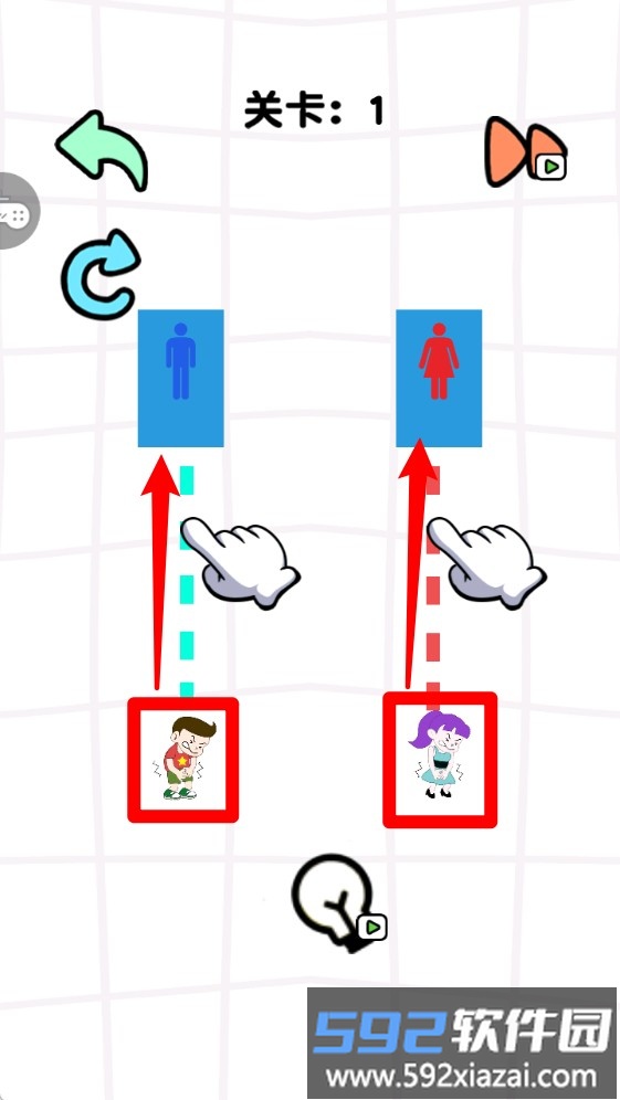 看把你二的
