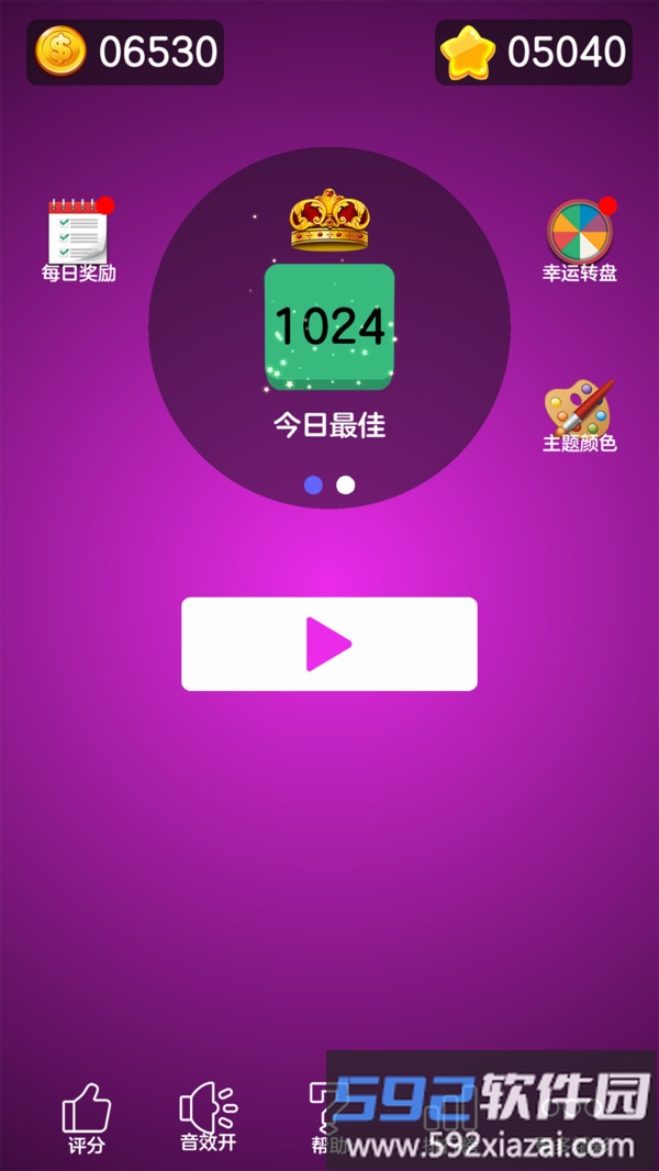 数字大合成