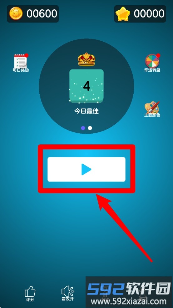 数字大合成