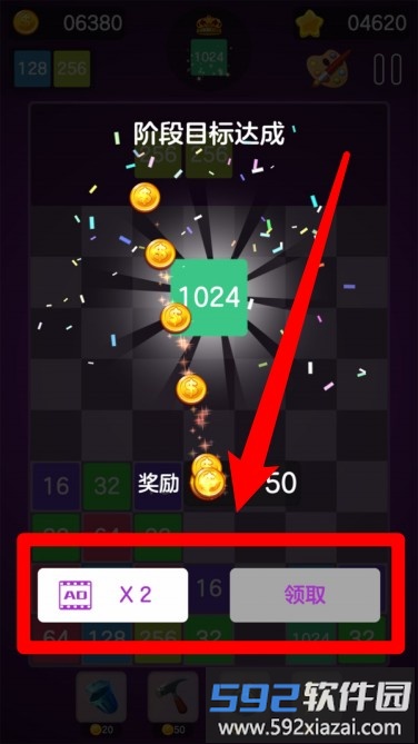 数字大合成