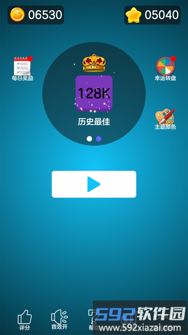 数字大合成截图2