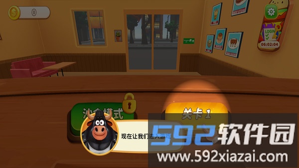 烹饪冲突厨师截图1