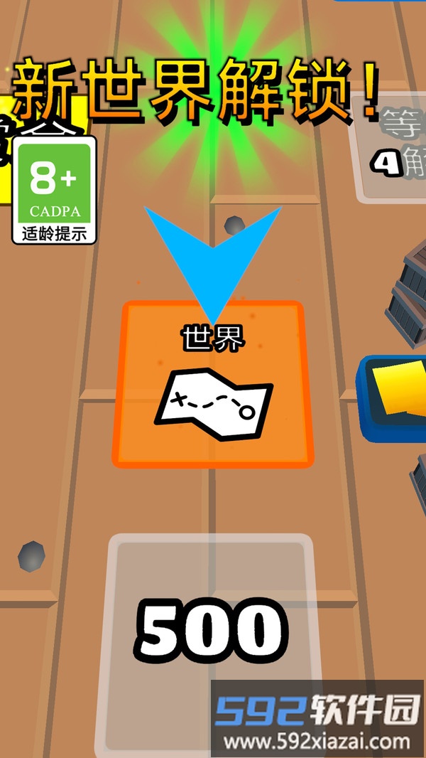 无敌小战机截图2