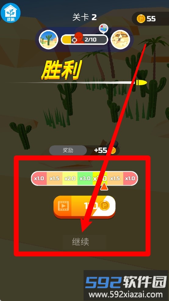 我是狙击手