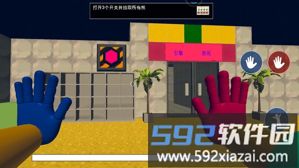 恐惧工厂手机版截图1