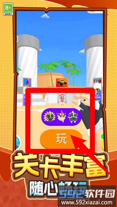 超能宠物大冒险