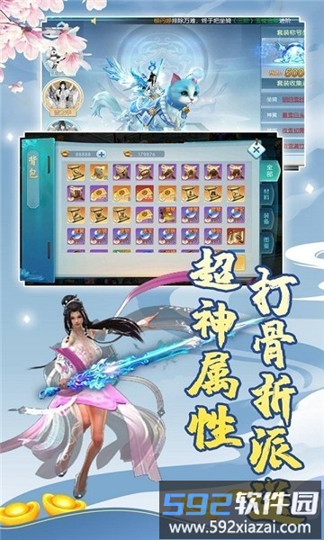 溏心风暴bt版截图2