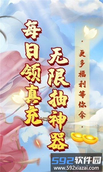 溏心风暴bt版截图3