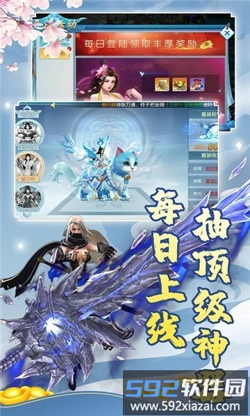 溏心风暴bt版截图4