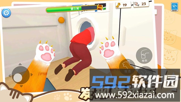 猫咪养成计划截图1