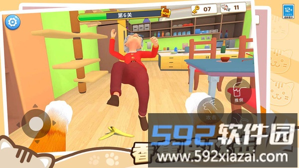 猫咪养成计划截图3