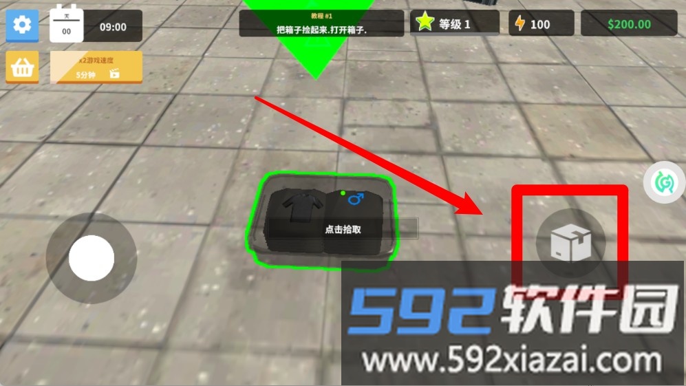 我是打工仔