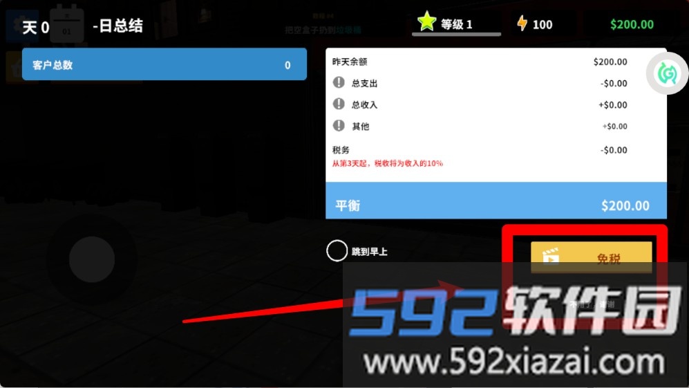 我是打工仔