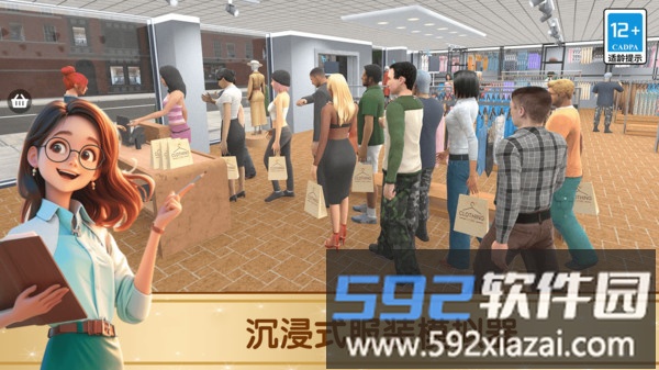 我是打工仔截图1