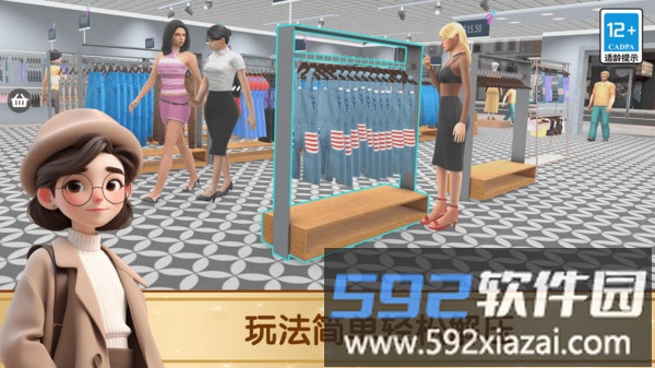 我是打工仔截图5