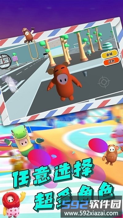 糖果人疯狂挑战游戏截图1