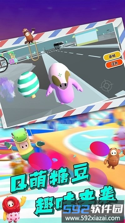 糖果人疯狂挑战游戏截图2