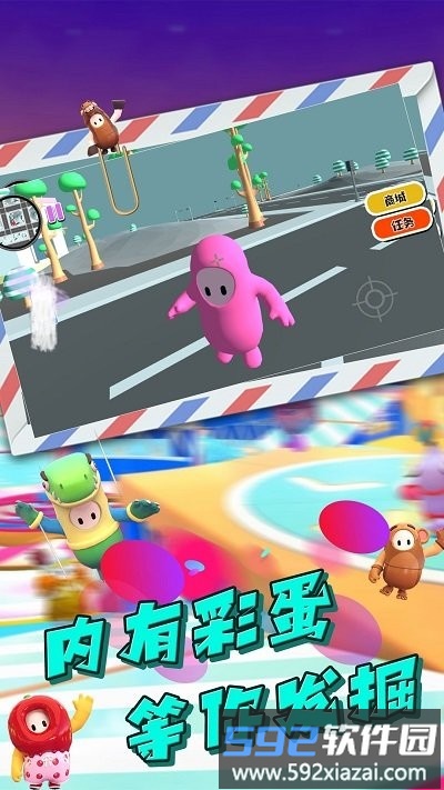 糖果人疯狂挑战游戏截图3