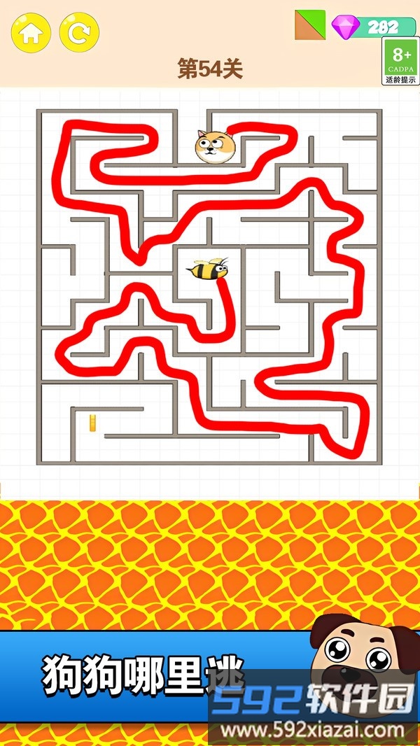 迷宫之王截图4