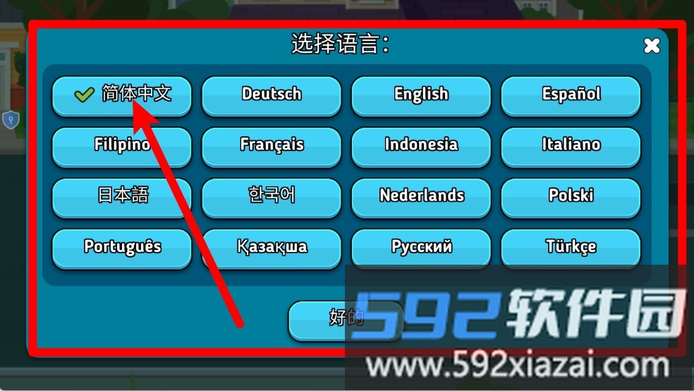 僵尸增量