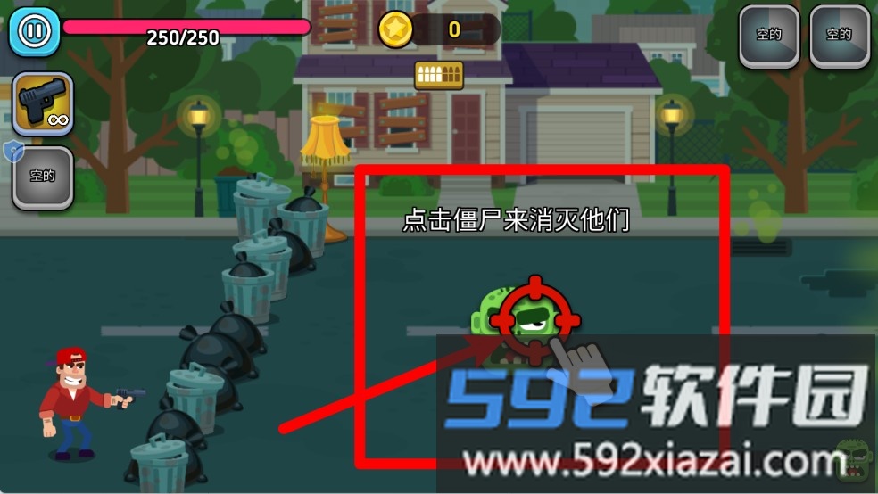 僵尸增量