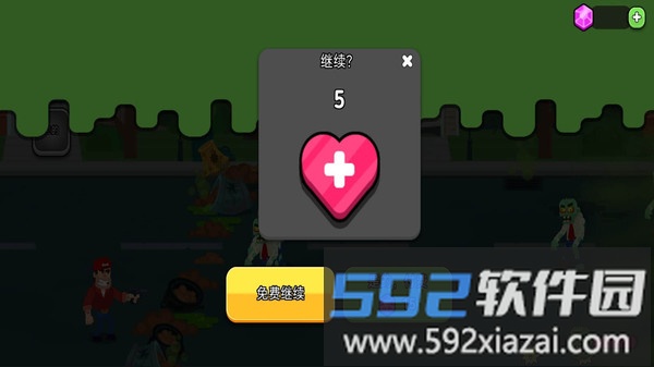 僵尸增量截图4