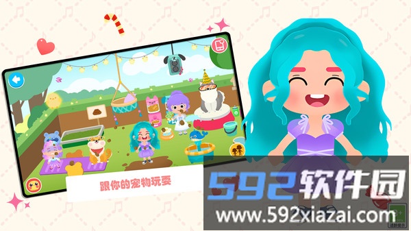 童年回来了截图1