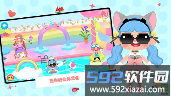 童年回来了截图3