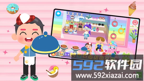 童年回来了截图4