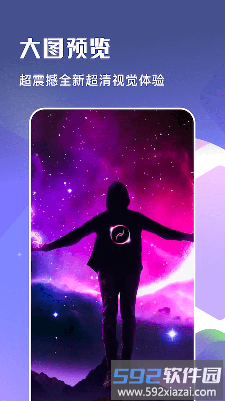 麻匪动态壁纸手机版截图3