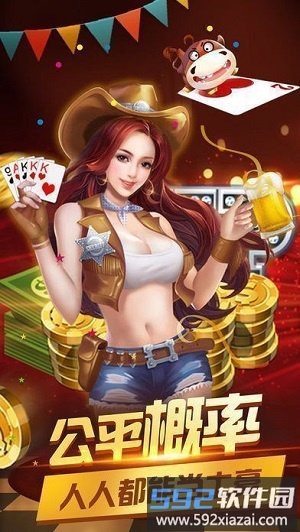大将棋牌1截图2