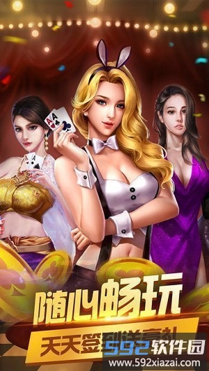 大将棋牌1截图3