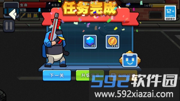 枪神手旋转射击