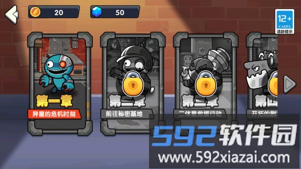 枪神手旋转射击截图3